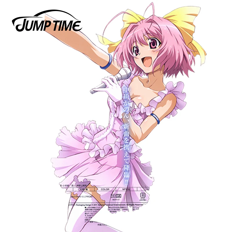 JumpTime 13 см x 9 1 сексуальная Автомобильная наклейка s Kami nomi zo Shiru Sekai мультяшный аниме
