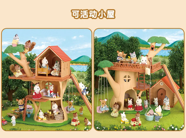 Sylvanian Families игрушка Sylvanian Families счастливый домик на дереве для девочек, игрушечный дом, кукольный дом 4618