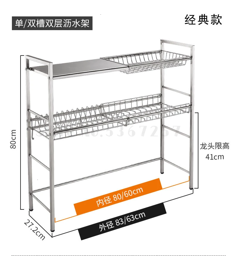 Sink Leach Rack Put Bowl Rack 304 Stainless Steel Storage Rack Kitchen Rack dish rack kitchen organizer drainer