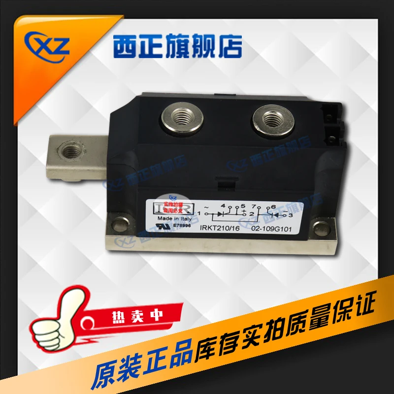 

IRKH210/14 Power, Genuine Product,-Silicon,