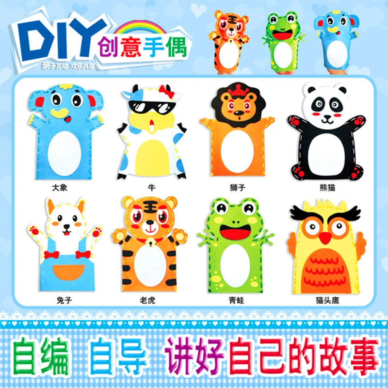 New kindergarten arts crafts diy toys Creative Cartoon Nonwoven Fabric Glove crafts kids Finger educational for 4