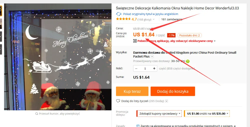 QQ20180504161314
