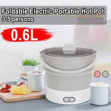 0.6л многофункциональная складная электрическая сковорода для путешествий, складная электрическая портативная сковорода, чайник