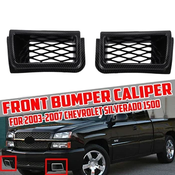 

2Pcs Carbon Fiber Air Duct SS Style Front Bumper Caliper for Chevrolet Silverado 2003-2007