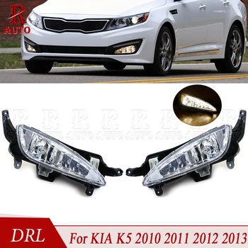 drl fog light assembly 1