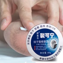 Anti-crack Hand Foot Cream Exfoliation Smooth Fine Lines Anti-drying Hand Feet Repair Cream