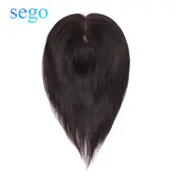 SEGO 12 дюйм(ов) прямые промежуточные шелковые основа волос Топпер чистый цвет парик шиньоны для женщин 100% реальные человеческие волосы 60 г