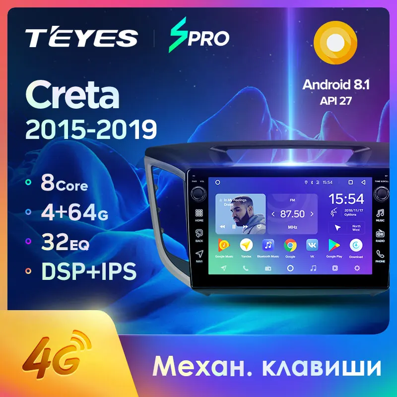 TEYES SPRO Штатная магнитола для Хендай Крета GS Hyundai Creta IX25 Android 8.1, до 8-ЯДЕР, до 4+ 64ГБ 32EQ+ DSP 2DIN автомагнитола 2 DIN DVD GPS мультимедиа автомобиля головное устройство