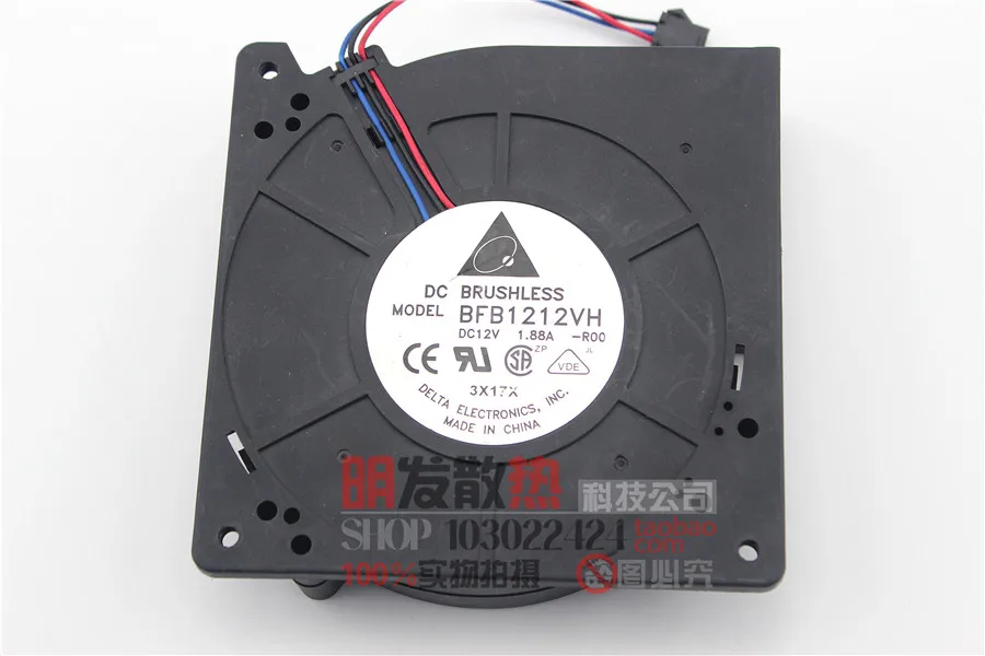 Spot 12032 BFB1212VH DC:12V 12cm 1.88A turbo centrifugal blower fan | Компьютеры и офис