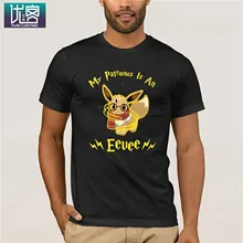 My Patronus Is An Eevee футболка Летняя мужская футболка с коротким рукавом винтажные повседневные футболки с вырезом лодочкой одежда из хлопка футболка