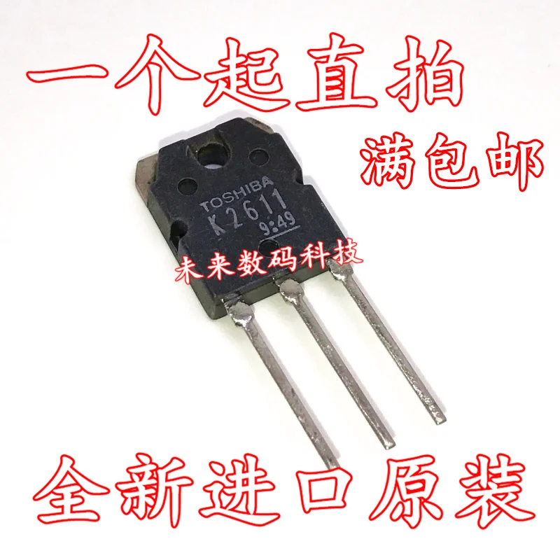 10 шт./лот 2SK2611