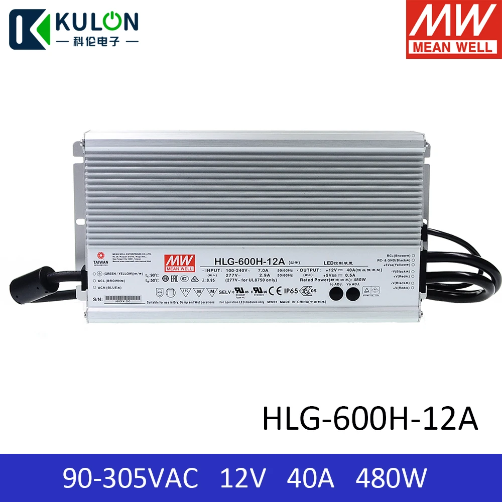 Оригинальный светодиодный драйвер MEANWELL HLG 600H 12A 480 Вт 40А 12В Регулируемый Драйвер