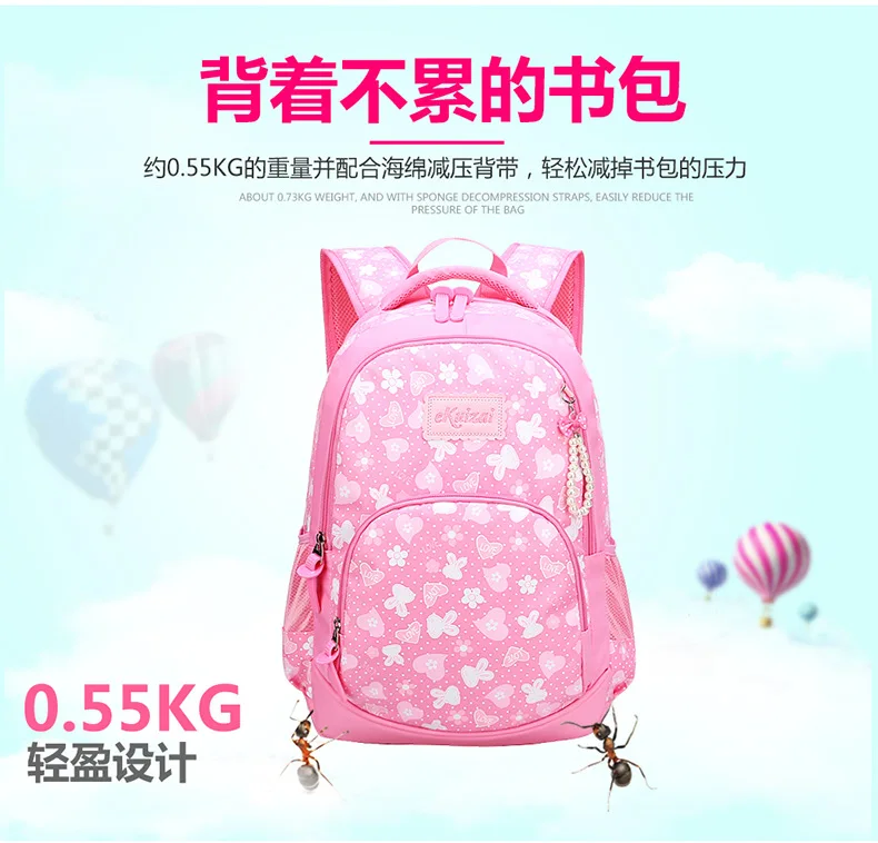 Стиль,, школьный рюкзак для начальной школы, для девочек 1-3-4-6 лет, милый легкий рюкзак для девочек