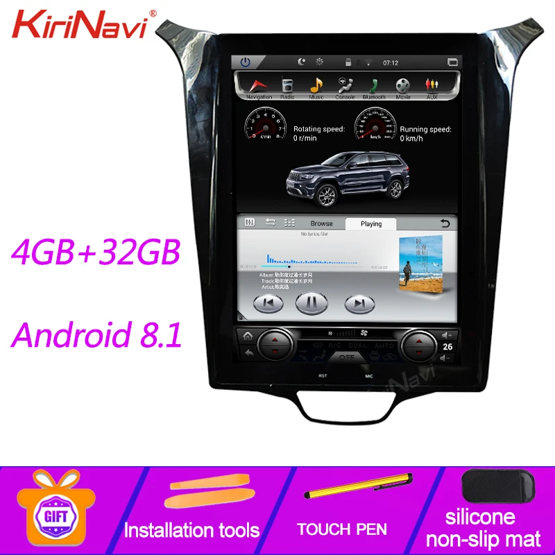 KiriNavi вертикальный экран Tesla экран 1Din android 8,1 Авто gps навигатор Автомагнитола для Chevrolet Cruze автомобильный dvd-плеер