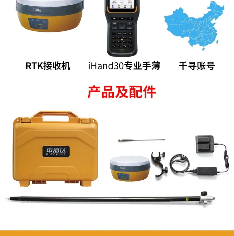 Zhonghaida GNSS RTK gps V30 V60 V90 samsung система Высокоточный инженерный измерительный прибор