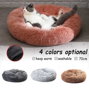 

70cm Warm Fleece Dog Bed Round Pet Cushion For Small Medium Dogs Cat Long Plush Winter Dog Kennel Puppy Mat Bed Lounger Sofa