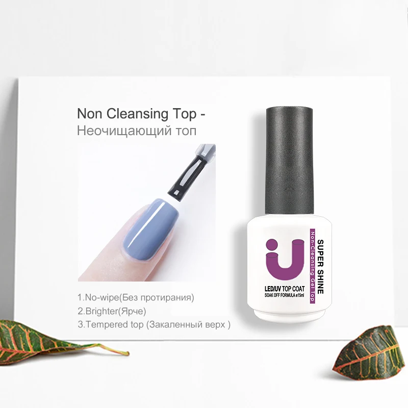 Rubber Base and Top Coat Gel Nail Polish uv 15ml Semi Permanent Base for Gel Varnish Manicure Matte Top Coats Nail Primer Gellac 3