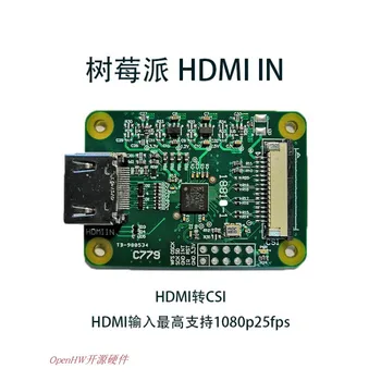 

Raspberry Pi HDMI to CSI-2 Adapter Board HDMI Input Supports Up to 1080p25fp