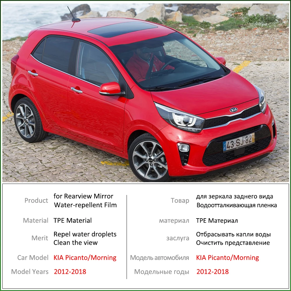 Для KIA Picanto Morning 2012~ полное покрытие зеркало заднего вида, противотуманное, непромокаемое, противотуманная пленка, аксессуары 2013