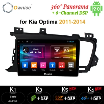 

Ownice Octa Core Android 9.0 4G 64G Car DVD Player 4G DSP GPS Radio Stereo 360 Panorama Optical for Kia K5 Optima 2011 - 2015