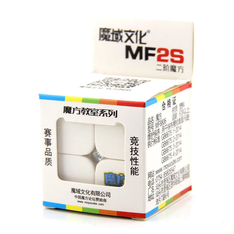 Moyu Mofangjiaoshi MF2S 2x2x2 магический куб карманный кубик скоростная головоломка 50 мм без