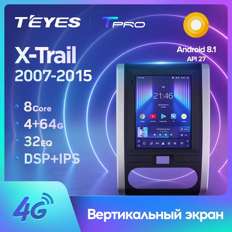 TEYES TPRO Штатная магнитола For Ниссан Х Трейл 2 T31 Nissan X Trail 2007 2015 Tesla style screen Тесла Стиль