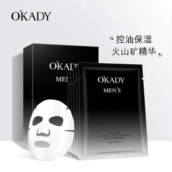 

Ou Pei men volcano oil mask moisturizing mask, wholesale cosmetics factory direct nourishment