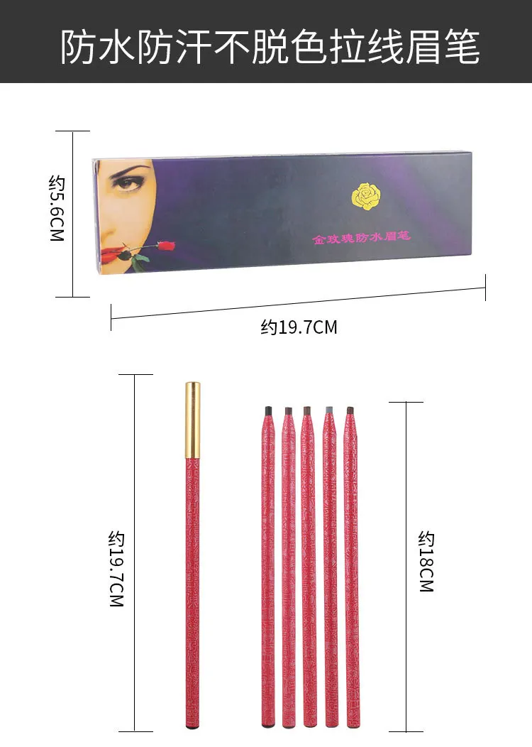 拉线眉笔详情_01.jpg