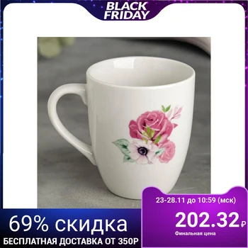

Mug 330 ml "Roses and peonies" 5102140
