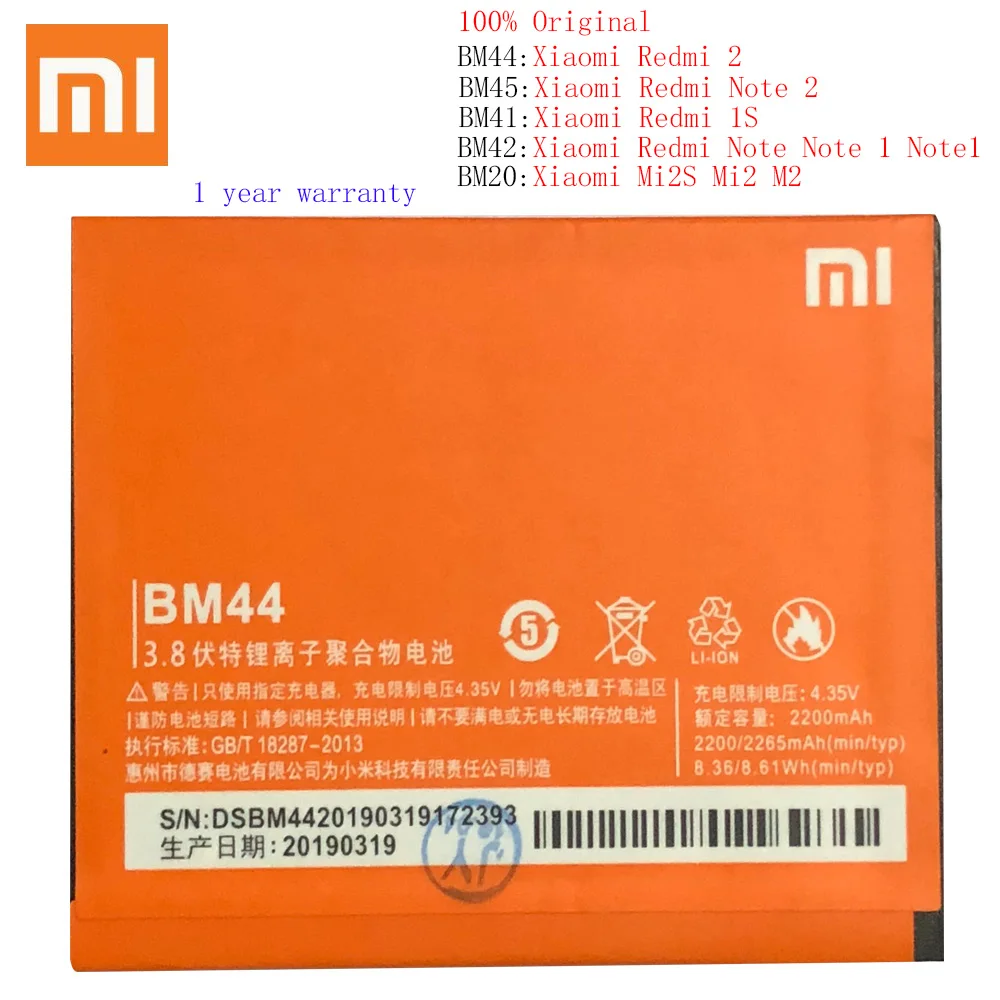 Аккумуляторная батарея BM45 BM20 BM41 BM42 BM44 для Xiaomi Redmi Note 2/Redmi 1/Redmi 1 S/Redmi 2/Mi2S Mi 2