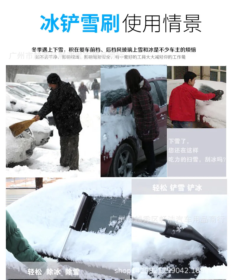Зимний автомобиль для снега Лопата стеклянный крем Snow шпатель льда скребок для снега Deicing-in-выдвижной