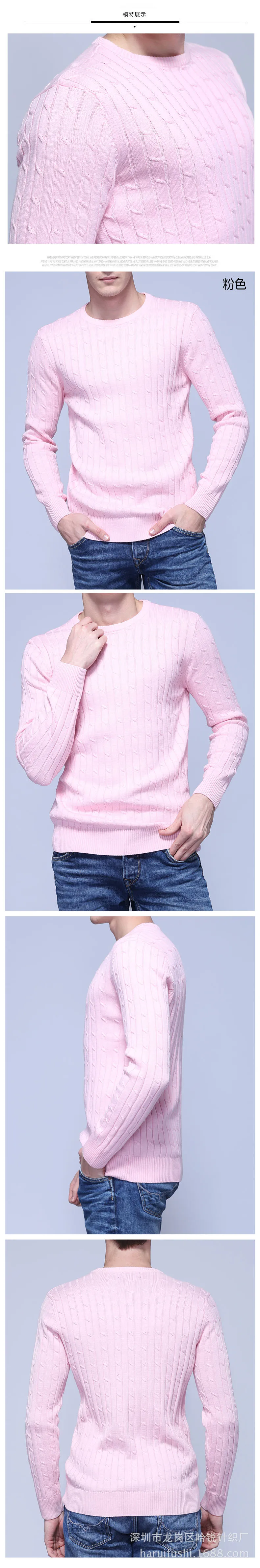 Solid O-neck Men Knitted Pullover Sweater England Style Mens Long Sleeve Pullover Black White Mens Designer Sweater