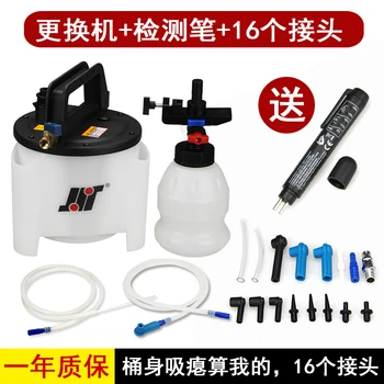 

Pneumatic brake oil change mechanism dynamic hydraulic change filler pump brake oil supplement brake oil change