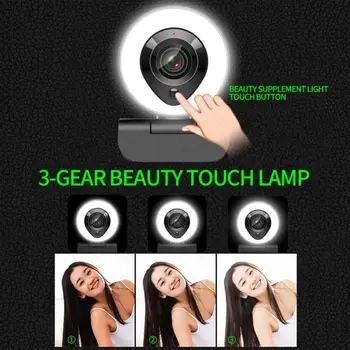 

HD 1080P With Microphone And 3-Gear Light Conference Video Auto Focus Computer HD Webcam With 3 Brightness For Dim Room
