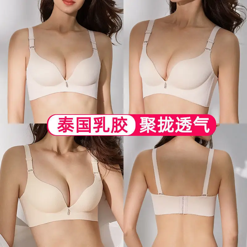 Thai latex underwear women's no steel ring gathered to gather the milk and no trace one-piece breathable thick bra summer thick