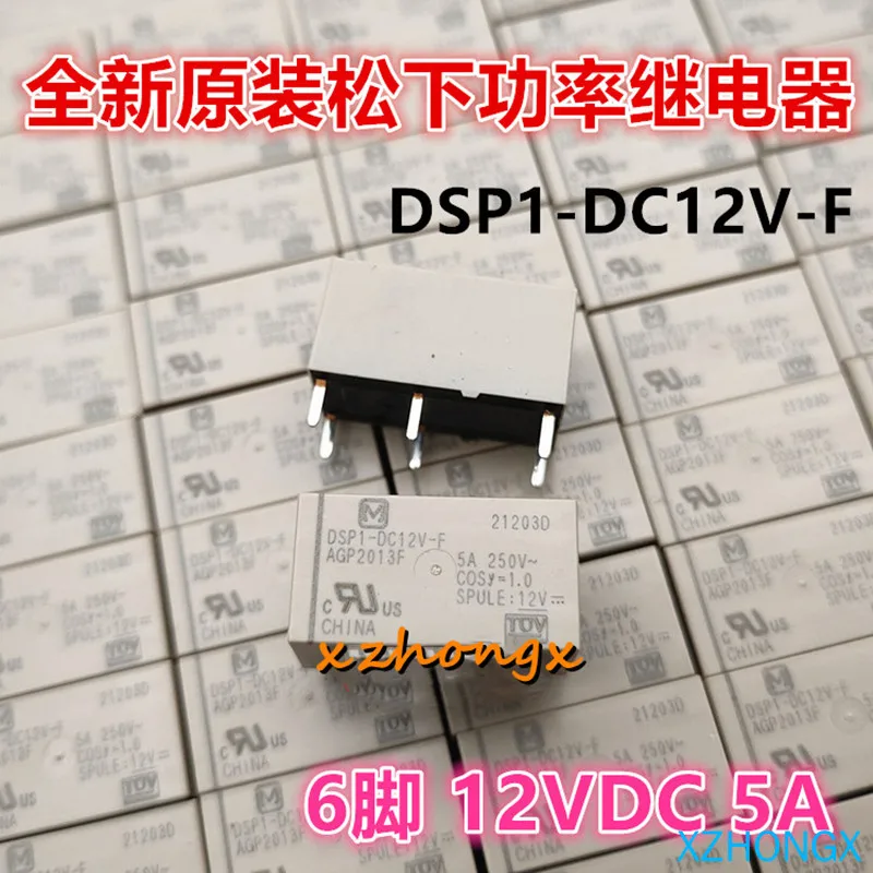 10 шт лот dsp1 dc12v f dip 6 контактное реле мощности оригинальное аутентичное бесплатная доставка DSP1-DC12V 12V 5A 6 DSP1-DC12V-F