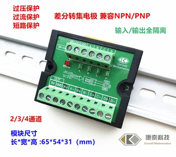 

2/3/4-channel Differential Signal Conversion Single-ended Collector Servo Encoder 3MHz Conversion Board PLC Fully Compatible