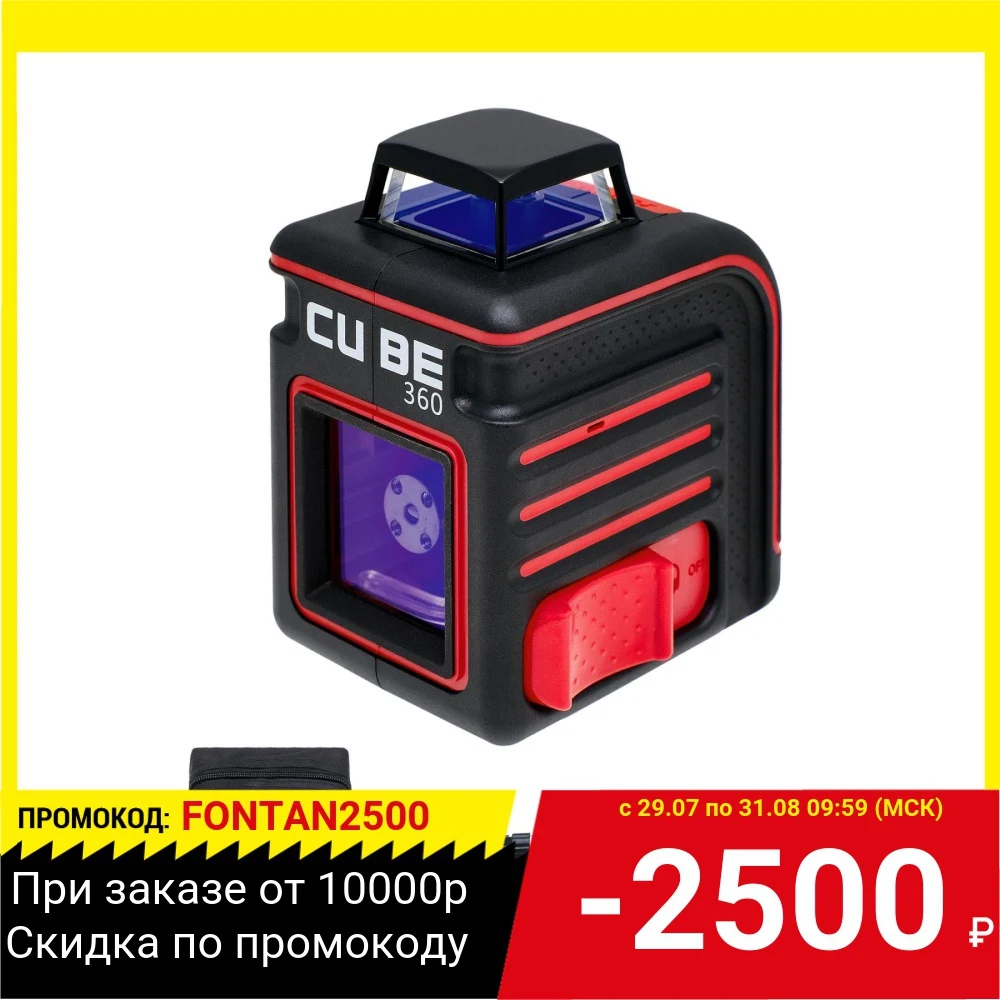 Уровень ADA Cube 360 Professional Edition | Инструменты