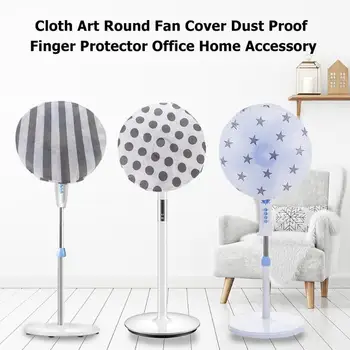 

Home Household Merchandises Cloth Art Round Fan Cover Dust Proof Finger Protector Office Home Accessory Electric Fan Covers