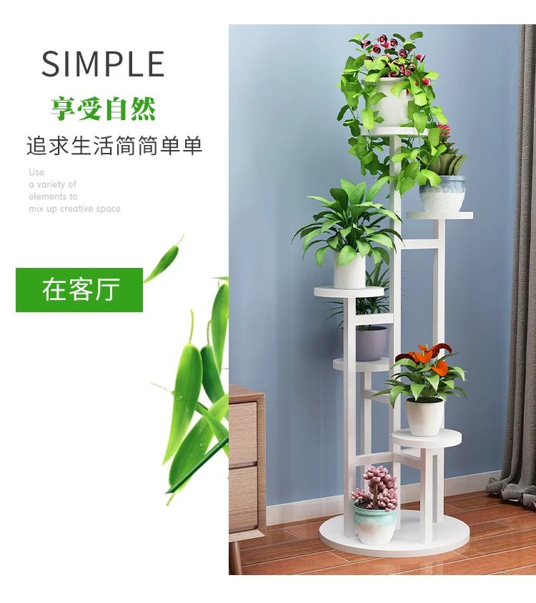 Indoor flower shelf special space balcony green rose pot frame living room iron flower several moving pulley wall shelf