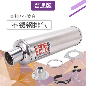 

Motorcycle Modified exhaust pipe for Honda VFR400RR CBR250RR CB400 VTEC CBR400 23 29 yoshimura mufflers silencers parts