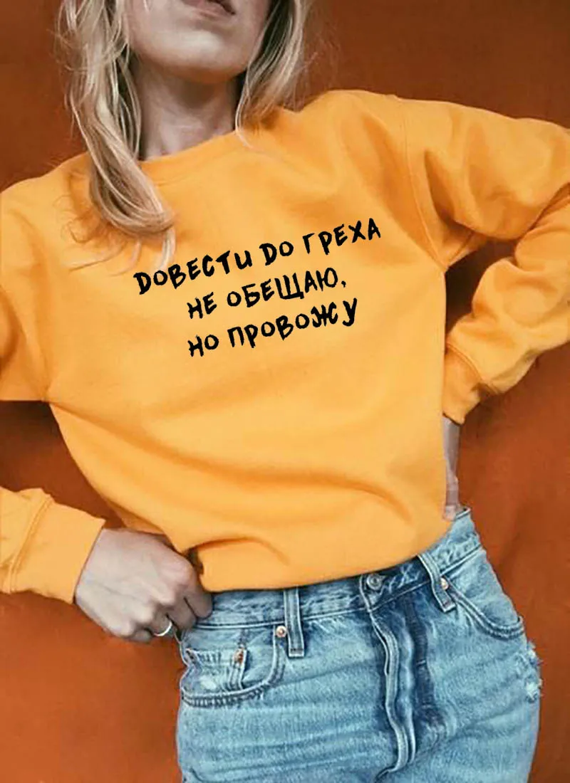 Повседневная Толстовка Bring to sin хлопковые хипстерские топы унисекс в стиле