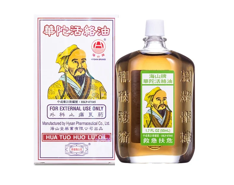 2 бутылки * HONG KONG HUA TUO HUO LU OIL 50 мл|Пластыри терапевтические| |