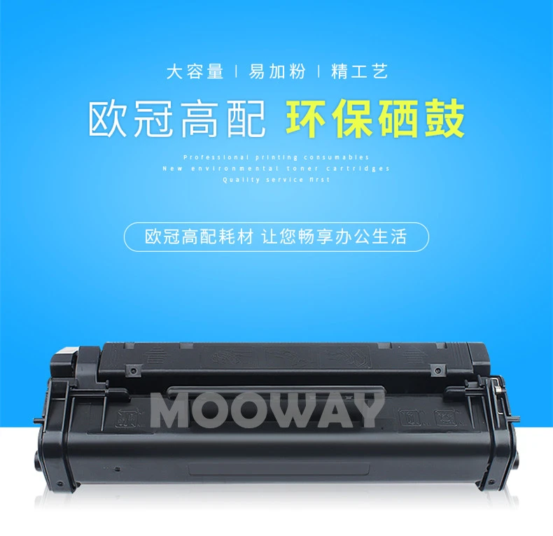 c4092a toner