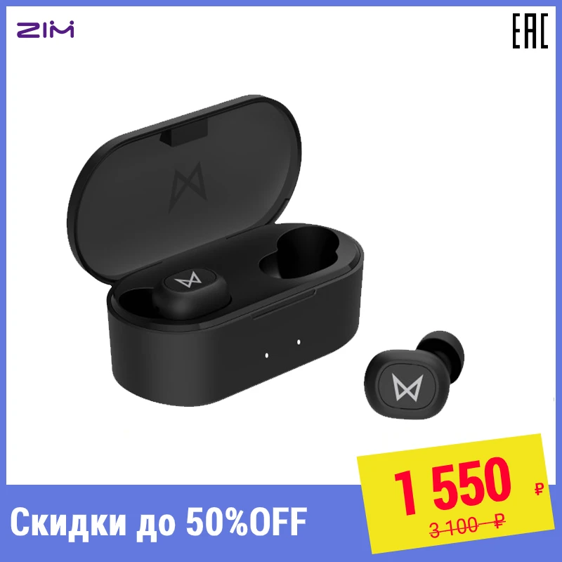 блютуз беспроводные наушники/ZIMAI TWS01 B1/вкладыши bluetooth наушники с
