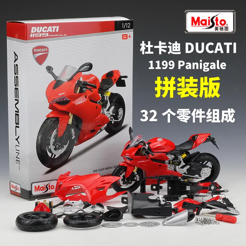 Ducati 1199