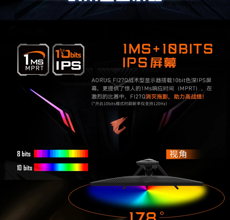 Computador de Jogo Aorus E-sports Display Lcd 2k 165hz Fi27q 27-polegada Aorus fi27q 27-Polegada e-sports display lcd 2k 165hz computador de jogo