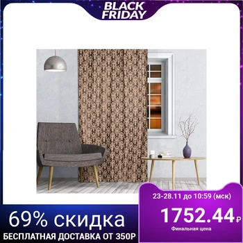 

Curtain curtain Spenser 140x260 cm, jacquard, brown, pe 100% 4103745