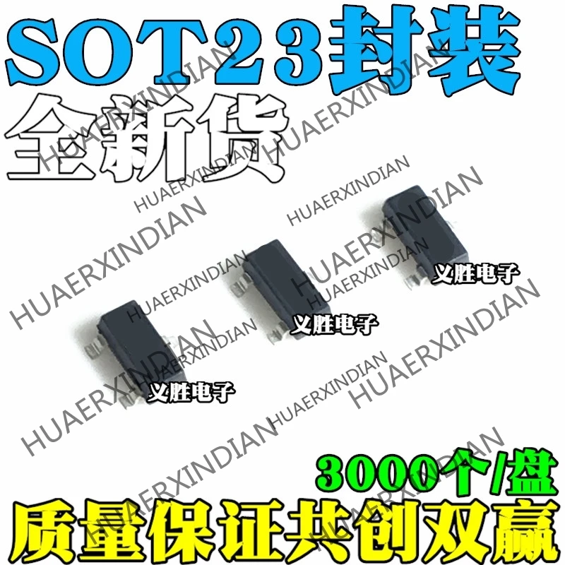 20PCS SI2301 A1SHB 2.3A/20V SOT-23 MOS P-Channel MOSFET transistor