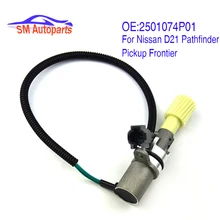 Датчик скорости одометра 2501074P01 SU4647 SC64 для NISSAN D21 Pathfinder Pickup Frontier 2.4L 3.0L 3.3L Датчик скорости одометра 2501074P01 SU4647 SC64 для NISSAN D21 Pathfinder Pickup Frontier 2.4L 3.0L 3.3L